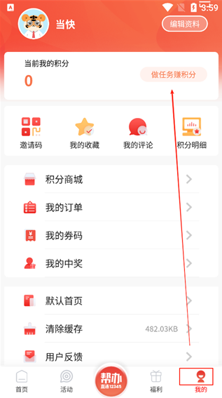 ��ɽPlusapp����