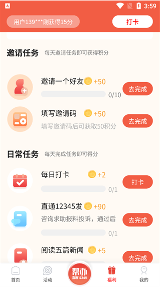 ��ɽPlusapp����