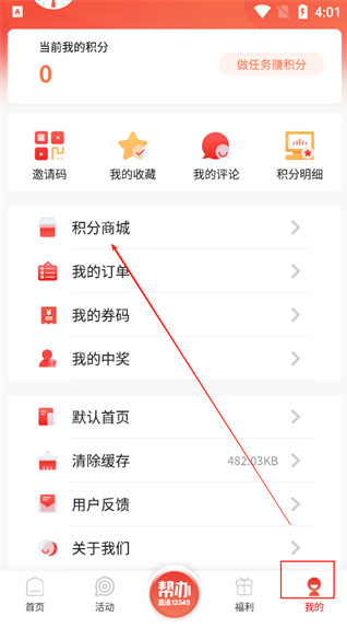 ��ɽPlusapp����