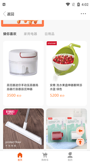 ��ɽPlusapp����