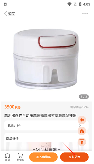 ��ɽPlusapp����