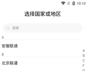 С���Ǽ�app���°�����