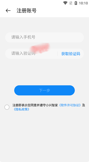 С���Ǽ�app���°�����