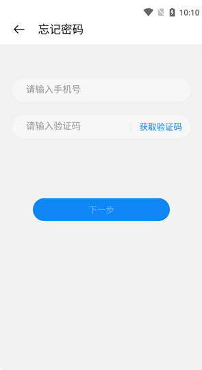 С���Ǽ�app���°�����