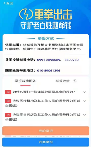 �½�����ҽ�����°�����