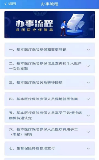 �½�����ҽ�����°�����