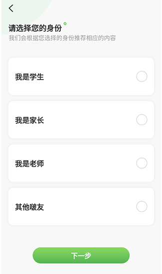 ��ӡ����app���°�����