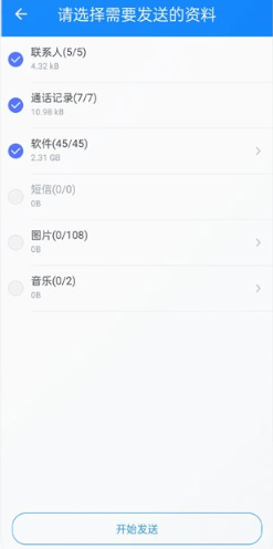 ���ֻ�������app���ذ�װ��׿��