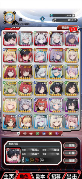 魔姬猎人手游下载 魔姬猎人手游下载