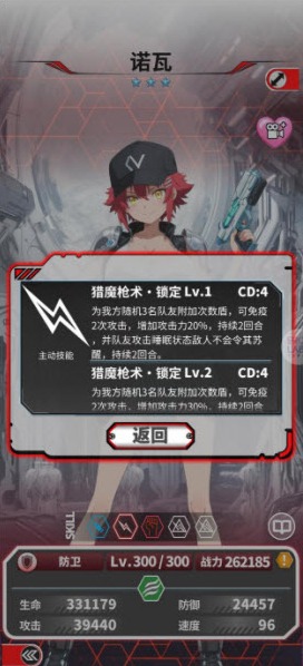 魔姬猎人手游下载 魔姬猎人手游下载