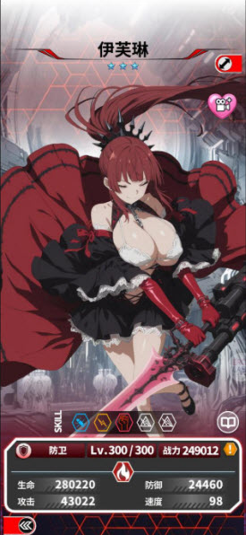 魔姬猎人手游下载 魔姬猎人手游下载