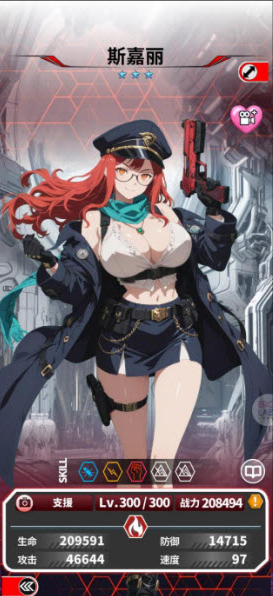 魔姬猎人手游下载 魔姬猎人手游下载