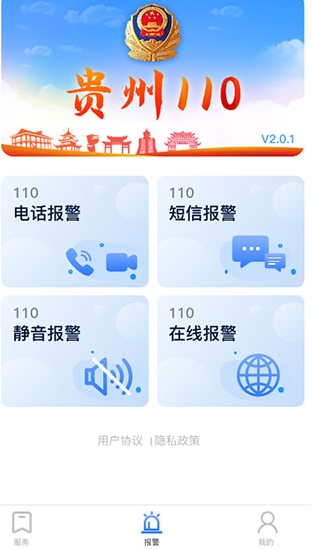 ����110app���ذ�װ�ֻ���