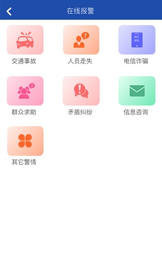 ����110app���ذ�װ�ֻ���