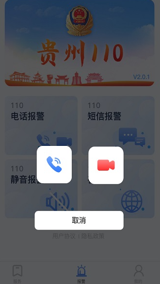 ����110app���ذ�װ�ֻ���