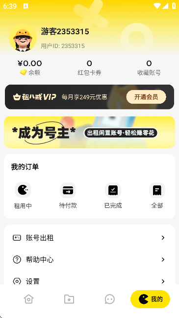 ��˽���Ű�׿��