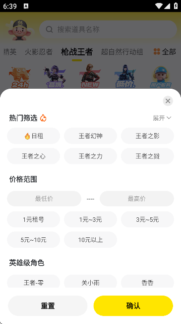 ��˽���Ű�׿��