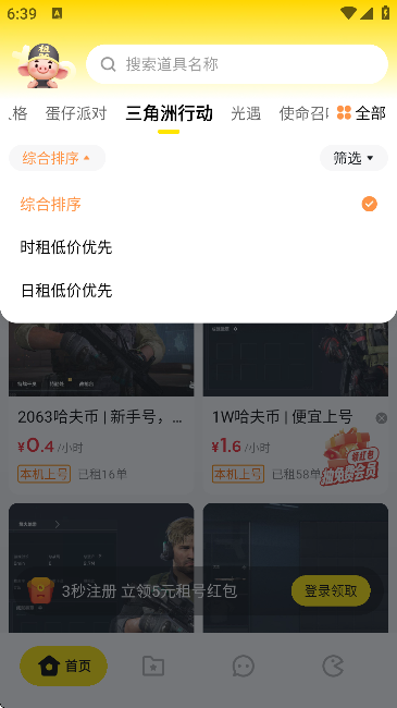 ��˽���Ű�׿��