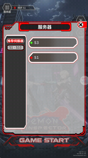 魔姬猎人手游下载 魔姬猎人手游下载