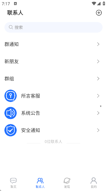 ���Թٷ��������°�