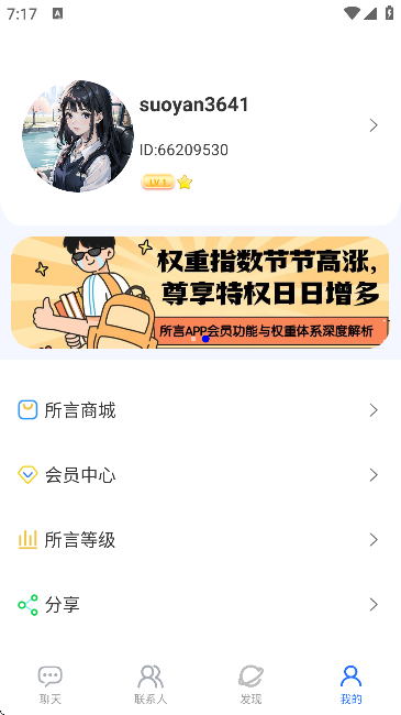 ���Թٷ��������°�