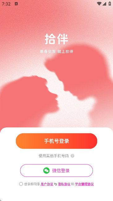 ʰ�齻��ƽ̨�ٷ���