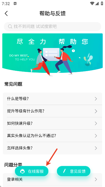 ʰ�齻��ƽ̨�ٷ���