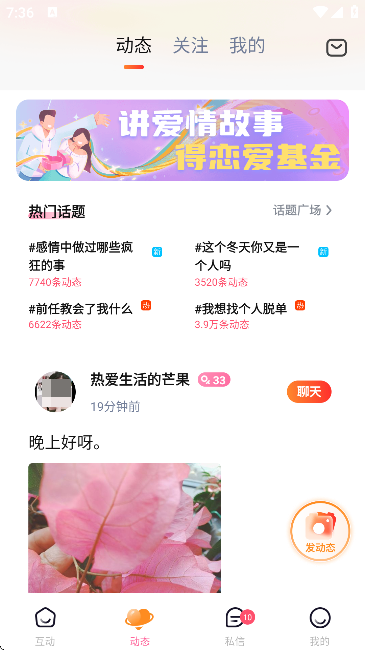 ʰ�齻��ƽ̨�ٷ���