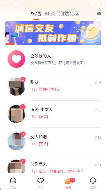 ʰ�齻��ƽ̨�ٷ���