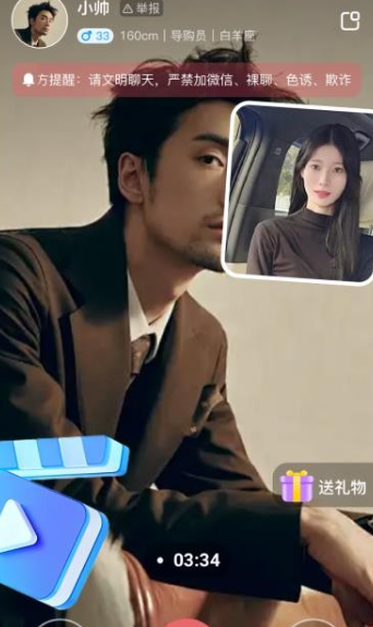 喜伴app官方正版 喜伴app官方正版