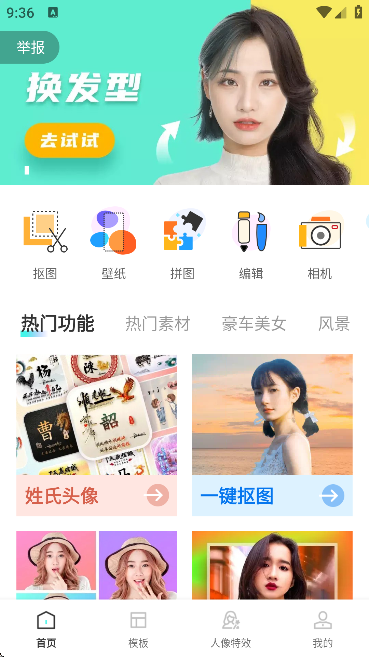 ��Ӱ����������2026