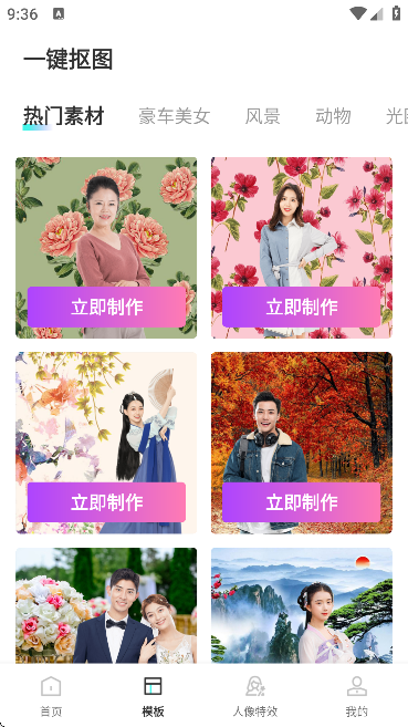 ��Ӱ����������2026