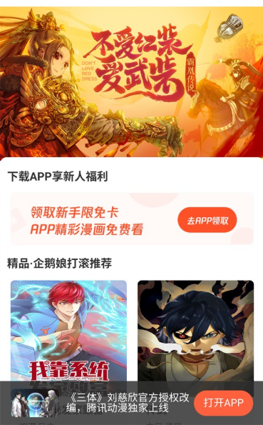 ����������Ѱ�