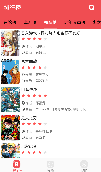 糺�����app��׿��