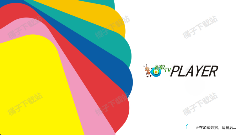 蚂蚁player安卓版下载 蚂蚁player安卓版下载