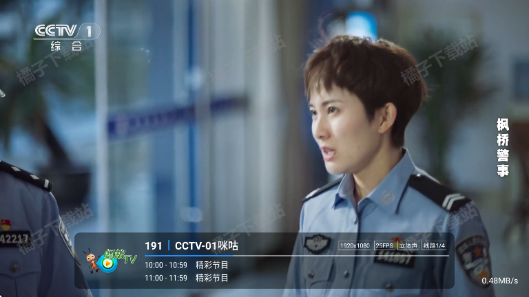 蚂蚁player安卓版下载 蚂蚁player安卓版下载