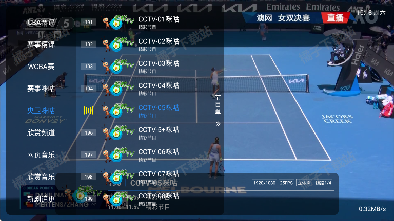 蚂蚁player安卓版下载 蚂蚁player安卓版下载