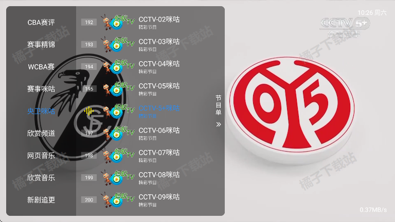 蚂蚁player安卓版下载 蚂蚁player安卓版下载