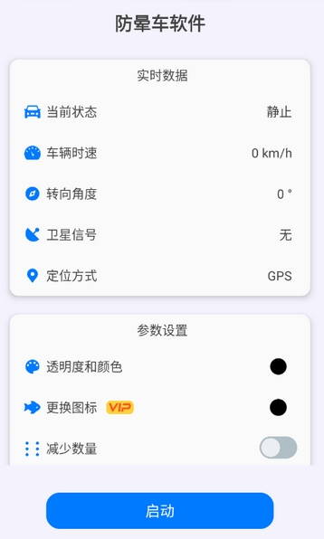 ���γ��������ذ�װ�ֻ���