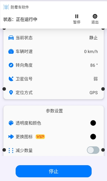 ���γ��������ذ�װ�ֻ���