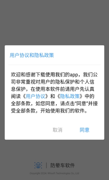 ���γ��������ذ�װ�ֻ���