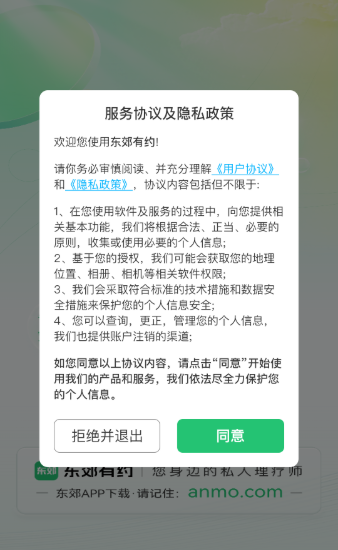 ������Լapp��׿������