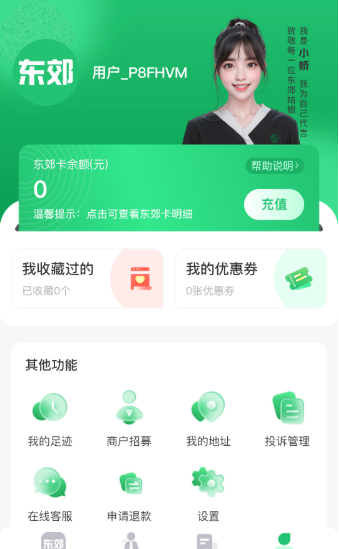 ������Լapp��׿������