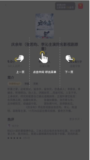 �ƿ����С˵���°�����