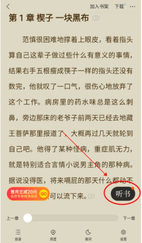 �ƿ����С˵���°�����