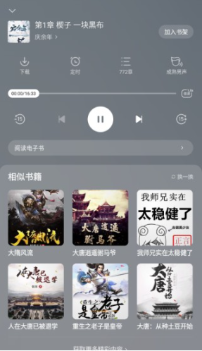 �ƿ����С˵���°�����