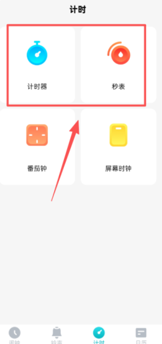 ׼���������ذ�װ��׿��