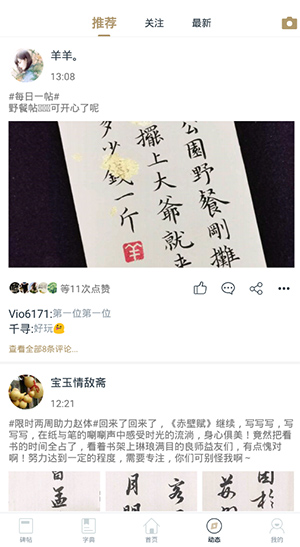 ���ϱ���app���°����ذ�װ