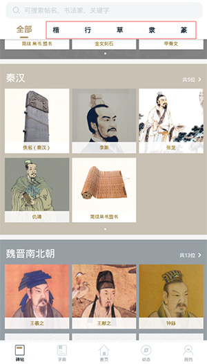 ���ϱ���app���°����ذ�װ