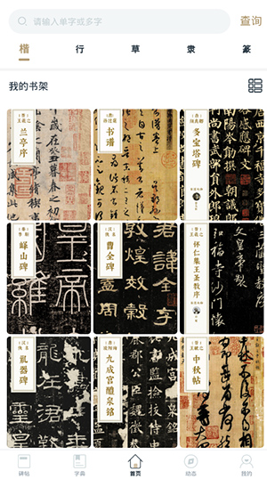 ���ϱ���app���°����ذ�װ